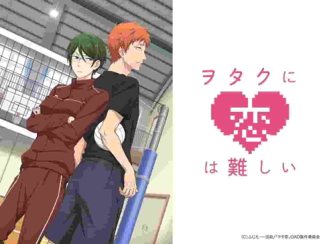 Wotakoi: El amor es difícil para los otakus (10) Edición especial: ¡Un análisis exhaustivo de las luchas amorosas de la pareja otaku por excelencia!