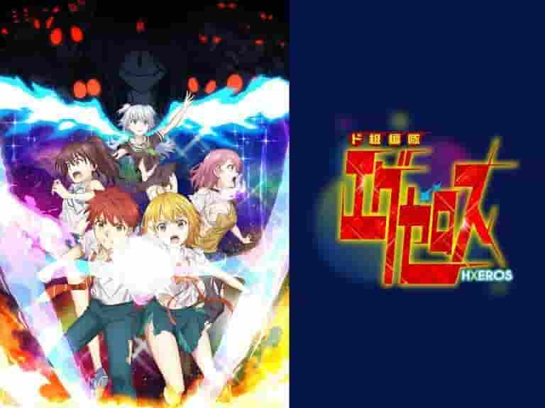 Una revisión exhaustiva del paquete Blu-ray del anime Dokyu Hentai HxEros 12: ¿Qué hace que la calidad supere las expectativas?