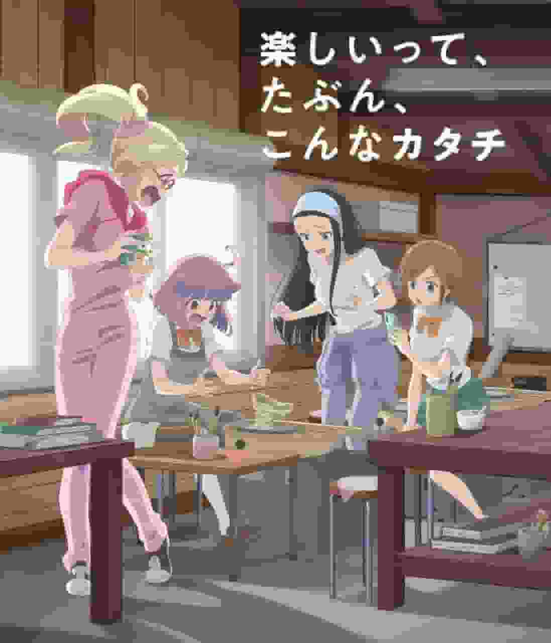 El atractivo y las reseñas de "Yakinara Mug Cup Mo": un anime relajante que retrata el mundo de la cerámica