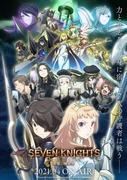 El atractivo y las críticas de "Seven Knights Revolution -Hero's Successor-": Una nueva aventura que supera las expectativas