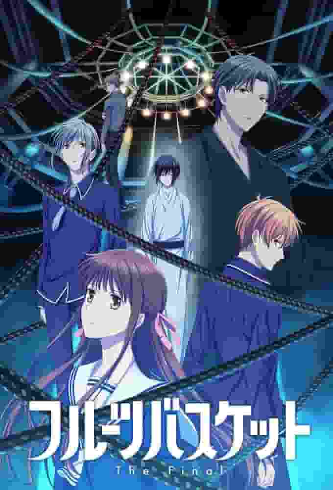 Reseña y valoraciones de Fruits Basket The Final: ¿Cuál es el atractivo de la temporada 3?