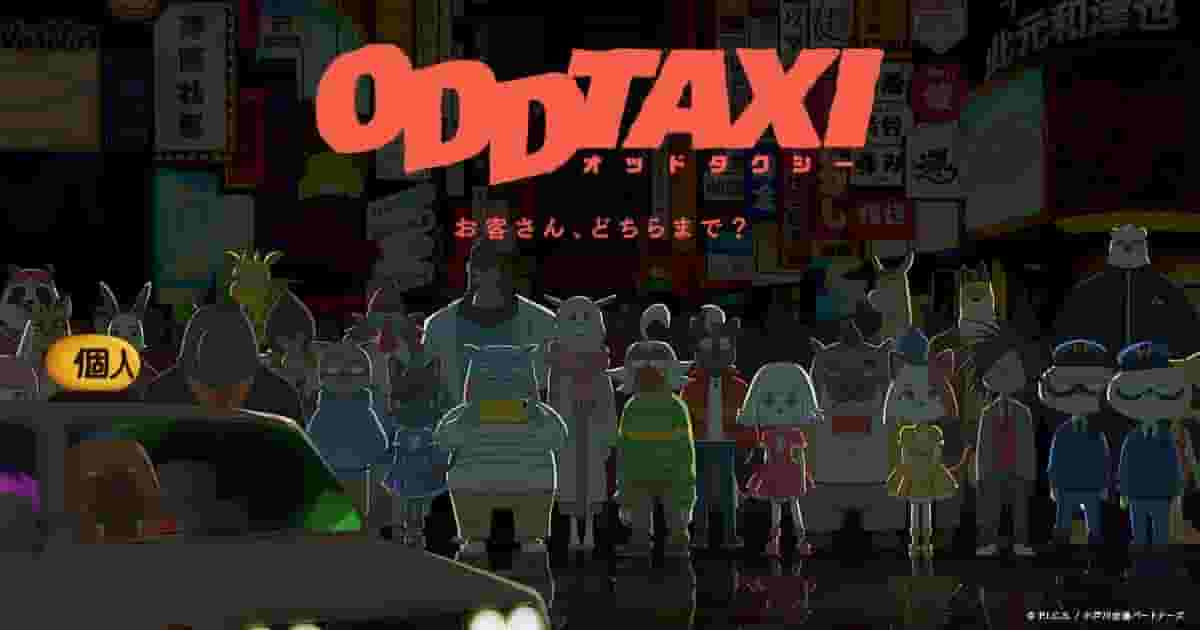 El atractivo y la reputación de Odd Taxi: una historia única y una mirada profunda a los personajes