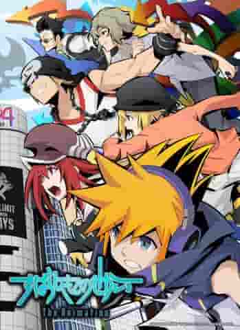 El mundo termina contigo: una experiencia de anime imperdible