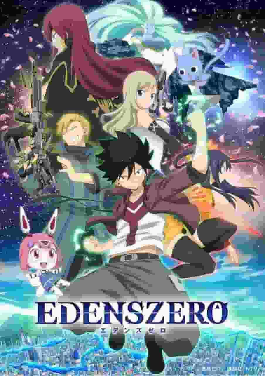 EDENS ZERO Temporada 1: Un análisis exhaustivo del atractivo de las aventuras espaciales y la profundidad de los personajes.