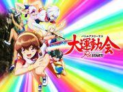 El atractivo y las reseñas de "Battle Athletes Daiundokai ReSTART!": Un nuevo desafío y un emocionante reinicio
