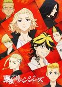 Tokyo Revengers Temporada 1: Una conmovedora historia sobre viajes en el tiempo y el mundo de los gánsteres.
