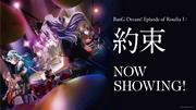 ¡Sueño de BanG! Episodio de Roselia Ⅰ: Promesa - Un análisis exhaustivo de la fusión de una historia conmovedora y música