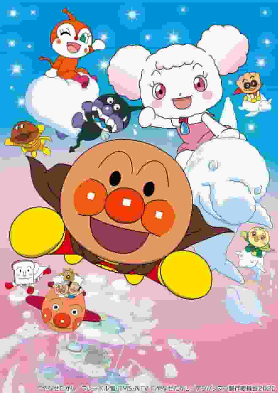 El atractivo y la valoración de la película "Soreike! Anpanman: Fluffy Fuwari and Cloud Country"