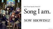 ¡Un análisis exhaustivo de la conmovedora historia y el atractivo musical de BanG Dream! Episodio de Roselia Ⅱ: ¡Canción soy yo!