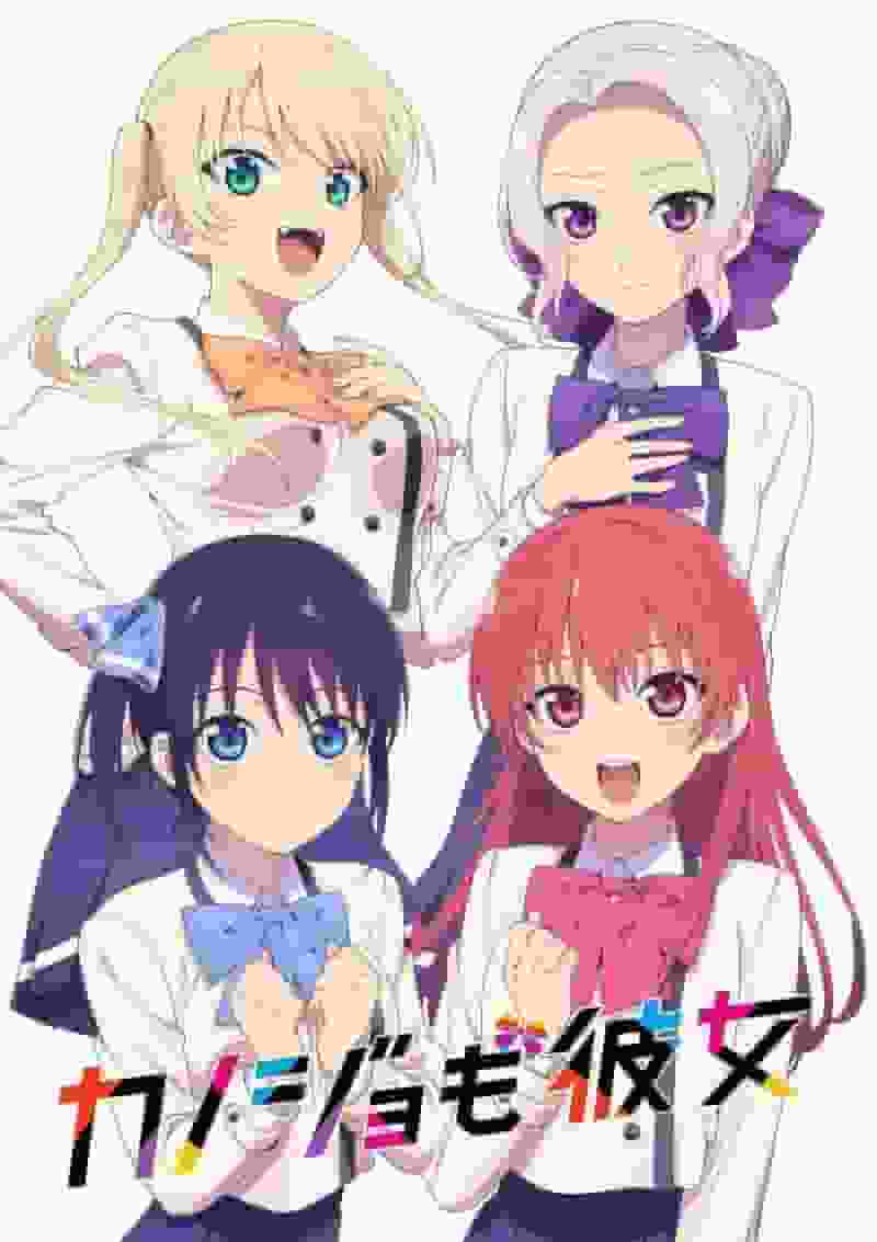 El atractivo y la evaluación de la temporada 1 de "Kanojo mo Kanojo": una obra maestra del anime que representa una complicada historia de amor.