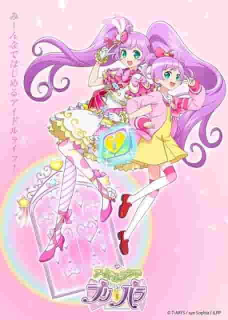El atractivo y las reseñas de Idol Land PriPara: Experimenta un nuevo mundo de ídolos