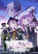 El atractivo y la evaluación de Magia Record: Puella Magi Madoka Magica Side Story - Eve of Awakening -: La profundización de la 2da temporada de la serie
