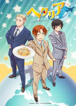 Estrellas de Hetalia World★: Atractivo y evaluación de los episodios no emitidos: Episodios imperdibles para los fans