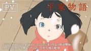 ¡Una reseña completa de la adaptación al anime de "El cuento de Heike"! ¿Cuál es el atractivo de la historia y los personajes?