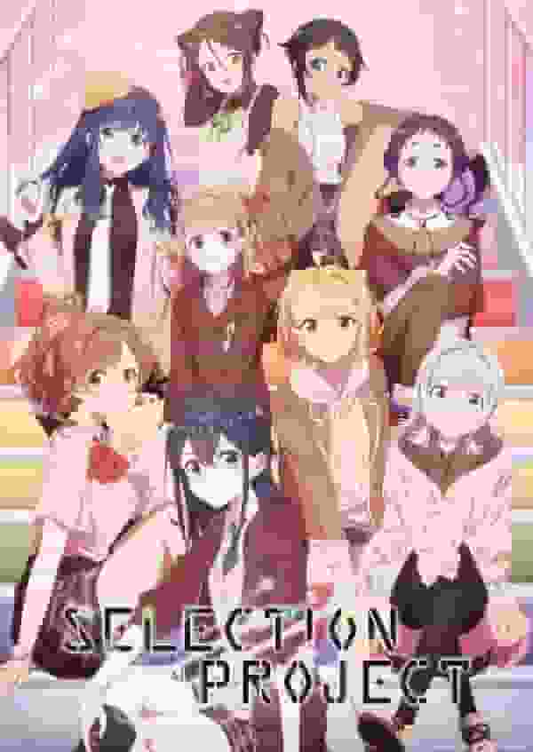 El atractivo y la evaluación del PROYECTO DE SELECCIÓN: Nuevas posibilidades para el anime de formación de ídolos