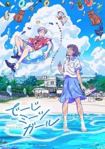 El atractivo y las críticas de "Deji Meets Girl": una experiencia de anime imperdible
