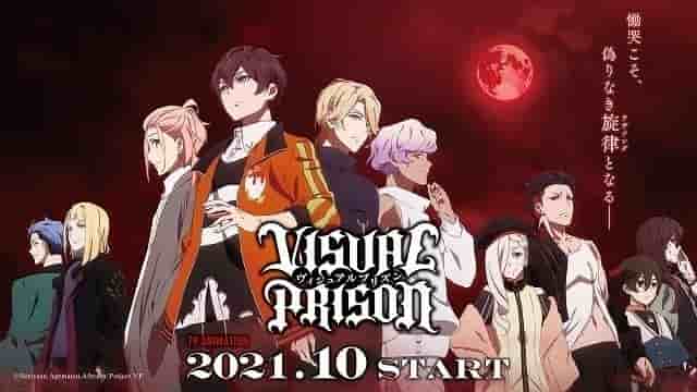 El atractivo y las críticas de Visual Prison: Un nuevo tipo de anime donde la música y la batalla se cruzan