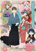 Taisho Otome Otogibanashi: Un análisis exhaustivo del hermoso contexto histórico y las historias conmovedoras