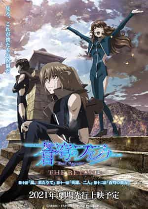 Análisis profundo y evaluación de Fafner en los episodios 10 al 12 de Azure THE BEYOND