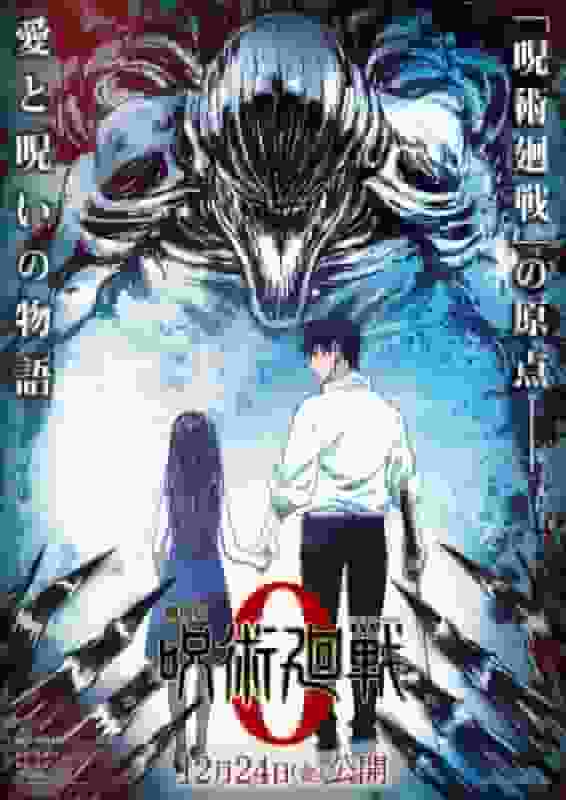 El atractivo y las críticas de la película "Jujutsu Kaisen 0": Una experiencia emotiva que supera las expectativas