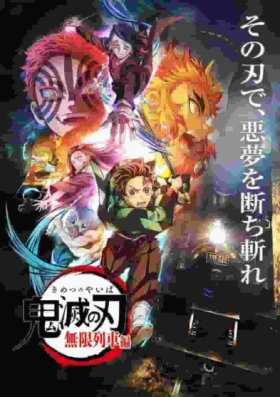 ¡Una reseña completa de la versión televisiva de Demon Slayer: Kimetsu no Yaiba the Movie: Mugen Train! ¿Cuál es el nuevo atractivo de la serie "Demon Slayer: Kimetsu no Yaiba"?