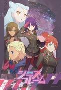 El atractivo y las críticas de Frame de Toushinki G: una experiencia de anime imperdible