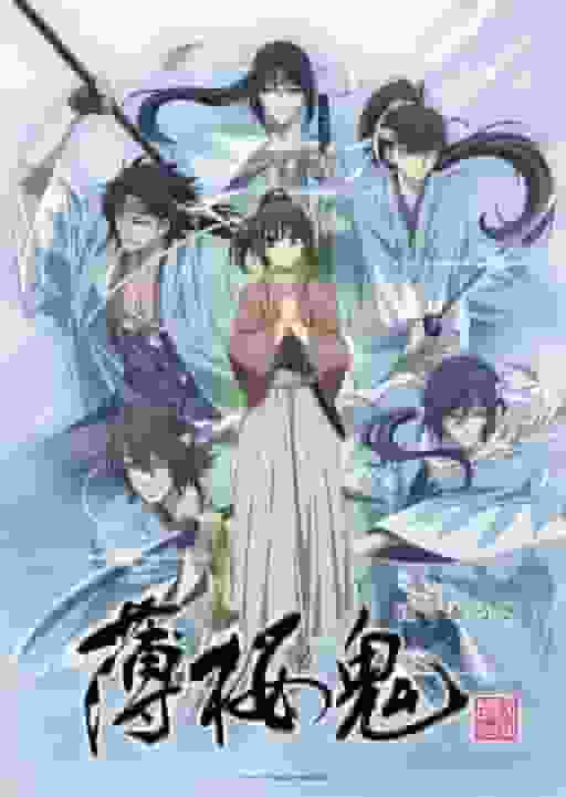 Hakuouki (2021): Una reevaluación de la conmovedora historia donde la historia y el romance se cruzan.