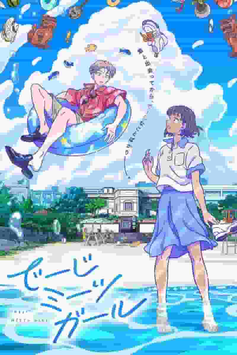¡Una reseña completa de Deji Meets Girl - Especial de 30 minutos!