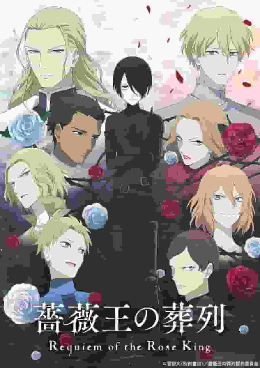 Reseña de "Réquiem del Rey Rosa": Una fusión de historia épica y bellas imágenes.