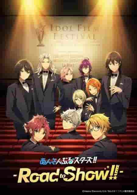 El atractivo y la valoración de Ensemble Stars!! -¡Camino al Show!!-: El viaje hacia el mejor rendimiento
