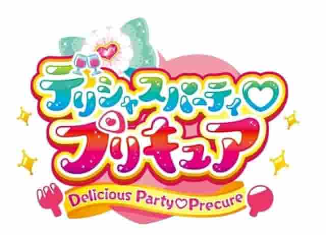 Fiesta Deliciosa♡¡Una mirada completa al encanto y la emoción de PreCure! Evaluación y puntos recomendados de la 19ª entrega de la serie PreCure